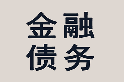 如何消除信用卡逾期记录